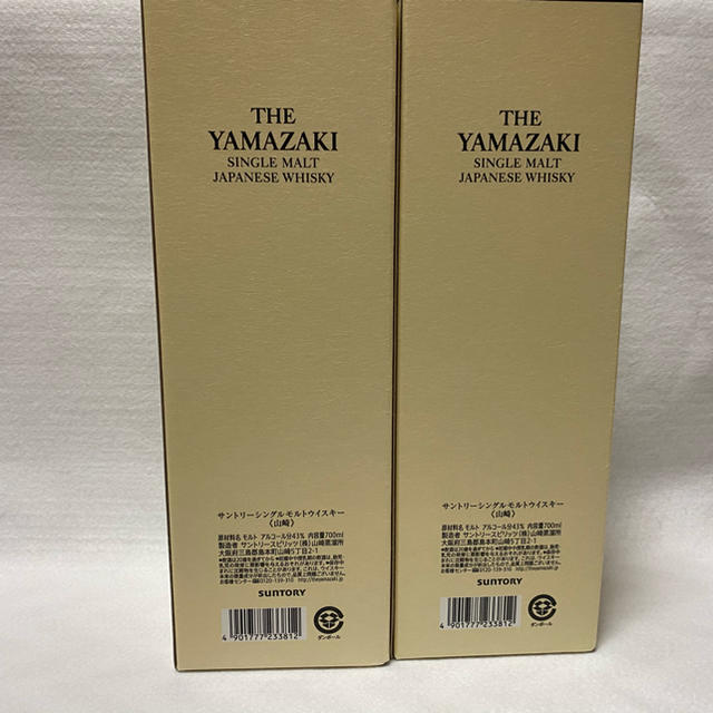 新品未開封 サントリー シングルモルトウイスキー 山崎 2本セット 新品未開封 サントリー シングルモルトウイスキー 山崎 2本セット