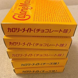 オオツカセイヤク(大塚製薬)の大幅お値下げしました❗️【未開封】カロリーメイト　５箱入り　まとめ売り　(プロテイン)