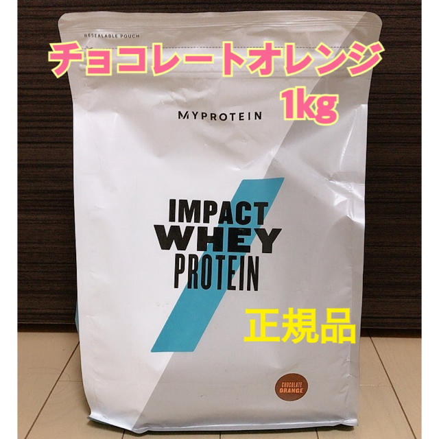 MYPROTEIN(マイプロテイン)のMYPROTEIN  IMPACT WHEY PROTEIN 食品/飲料/酒の健康食品(プロテイン)の商品写真