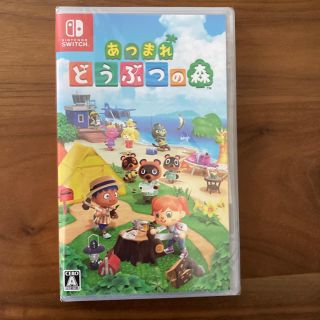 ニンテンドースイッチ(Nintendo Switch)の★新品未開封★ あつまれどうぶつの森 andスプラトゥーン2ソフト(家庭用ゲームソフト)