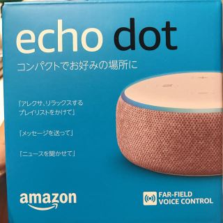 エコー(ECHO)のEcho Dot (エコードット)第3世代 - スマートスピーカー Alexa(スピーカー)