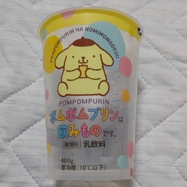 ポムポムプリン(ポムポムプリン)のポムポムプリンは飲み物です。カップ エンタメ/ホビーのおもちゃ/ぬいぐるみ(キャラクターグッズ)の商品写真