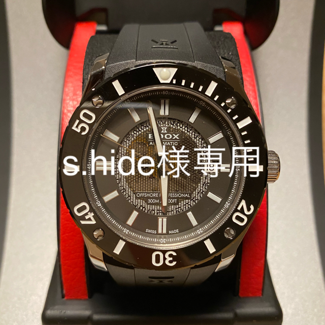 時計EDOX クロノオフショア1 自動巻 限定モデル