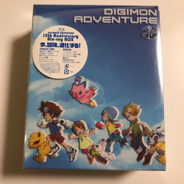 ＣＤ付 デジモンアドベンチャー 15th Anniversary Blu-ray BOX 国内 ...