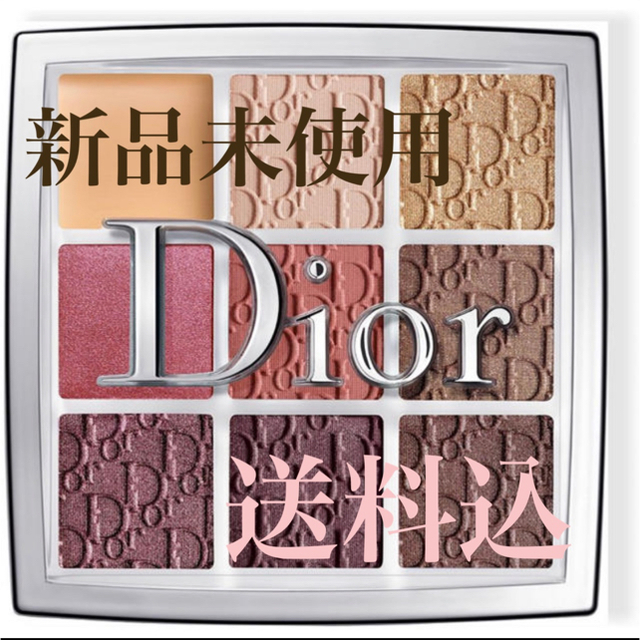 Dior(ディオール)の新品未使用 Dior アイシャドウパレット004 コスメ/美容のベースメイク/化粧品(アイシャドウ)の商品写真