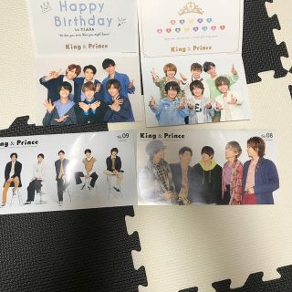 ジャニーズ(Johnny's)のキンプリ 会報 誕生日カード(アイドルグッズ)