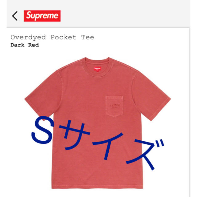 Supreme  Overdyed Poket Tee ダークレッド　S