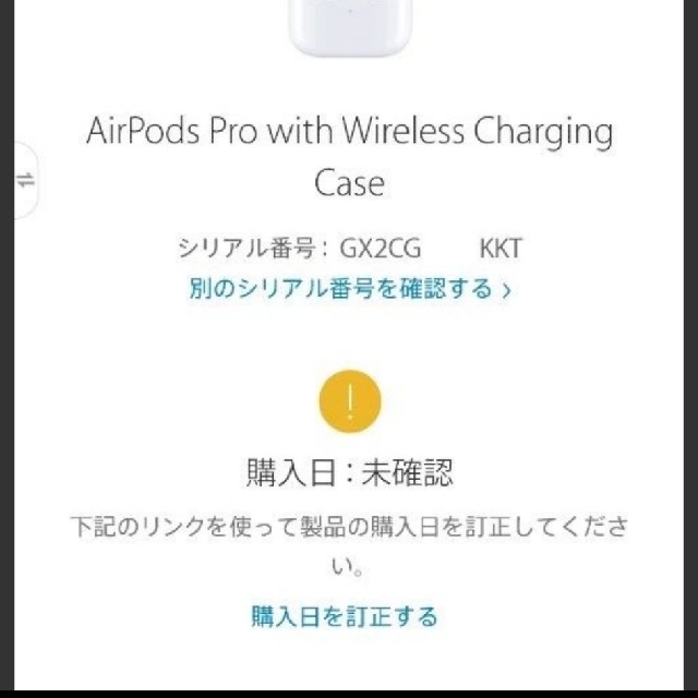 Apple AirPods Pro エアポッツプロ(並行輸入品)エアポッズプロ 3