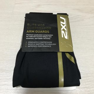 ツータイムズユー(2XU)の2XU(ウェア)