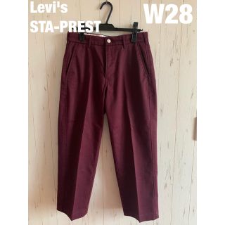 リーバイス(Levi's)のリーバイスlevi'sSTA-PREST ワイドパンツ　ワインレッド　即購入可(スラックス)