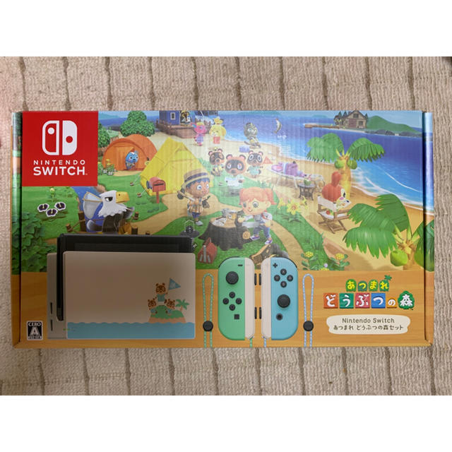 2022最新作】 Nintendo Switch - Nintendo Switch 本体 どうぶつの森
