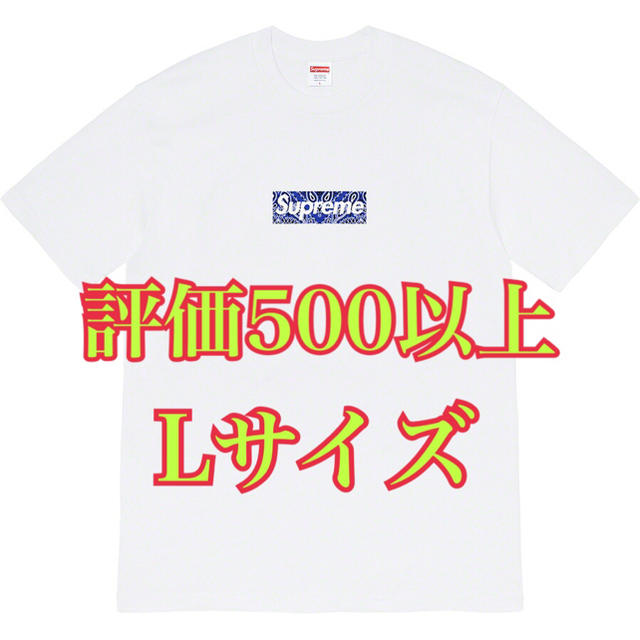 メンズsupreme バンダナ ボックス Ｔシャツ 白 L