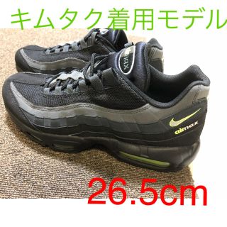 ナイキ(NIKE)のNIKE AIR MAX 95 26.5cm キムタク着用(スニーカー)