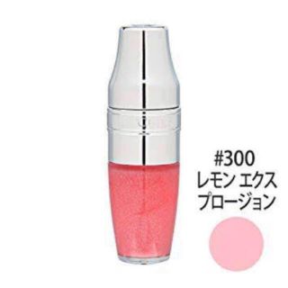 ランコム(LANCOME)のランコム♡ジューシー シェイカー300 リップグロス ピンクラメ(リップグロス)