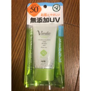 メンターム(メンターム)のまゆ様専用　ベルディオ UV モイスチャーエッセンス(50g)(日焼け止め/サンオイル)