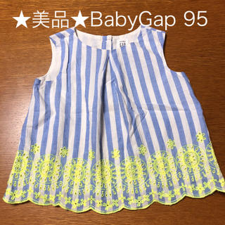 ベビーギャップ(babyGAP)の【美品】baby Gap 水色ボーダーノースリシャツ　95(Tシャツ/カットソー)