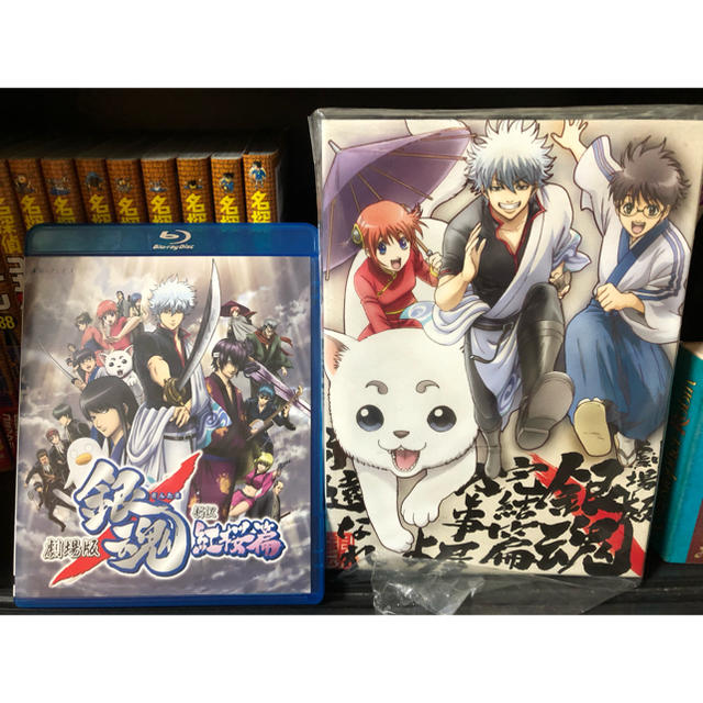 値下げしました  銀魂アニメ映画Blu-rayセット