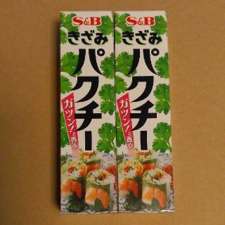 【2個】S＆Bエスビー食品　きざみパクチー　パクチペースト(調味料)