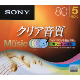 ソニー(SONY)のCD-R for Music(Sony)(その他)