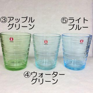 イッタラ(iittala)のましゅまろ様専用　アイノアアルト　タンブラー　220ml　２色×各２　計４(タンブラー)