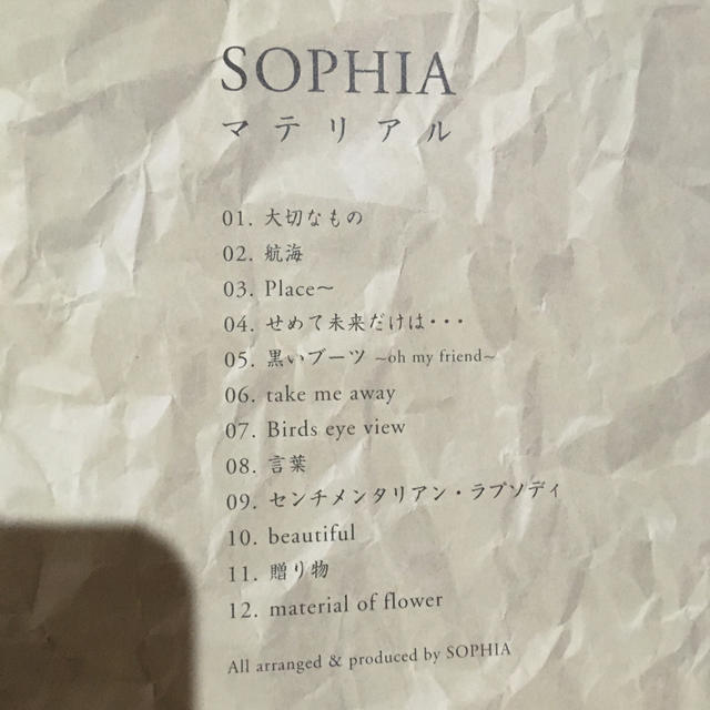 Sophia collection(ソフィアコレクション)のSOPHIA マテリアル エンタメ/ホビーのCD(ポップス/ロック(邦楽))の商品写真