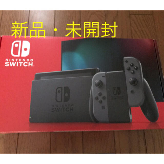 ⭐️新品⭐️Nintendo Switch グレー-