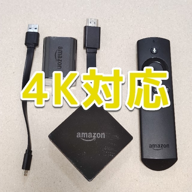 Amazon Fire TV(第3世代) 4K対応