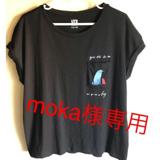 ユニクロ(UNIQLO)のmoka様専用☆ユニクロ　トップス(カットソー(半袖/袖なし))