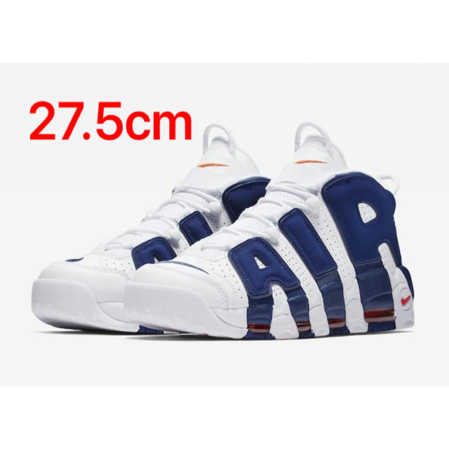 nike air uptempo knicks