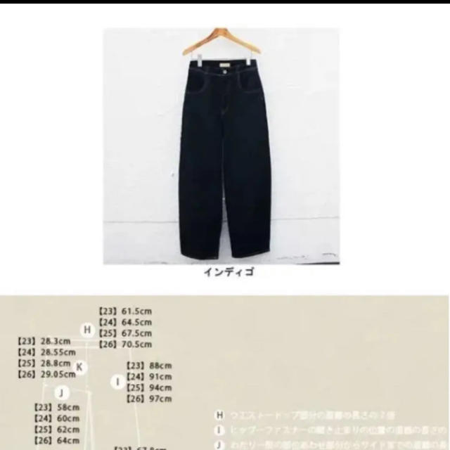 TODAYFUL(トゥデイフル)のTODAYFUL*FRANCY's Denim レディースのパンツ(デニム/ジーンズ)の商品写真