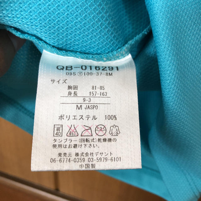 le coq sportif(ルコックスポルティフ)のTシャツ レディースのトップス(Tシャツ(半袖/袖なし))の商品写真