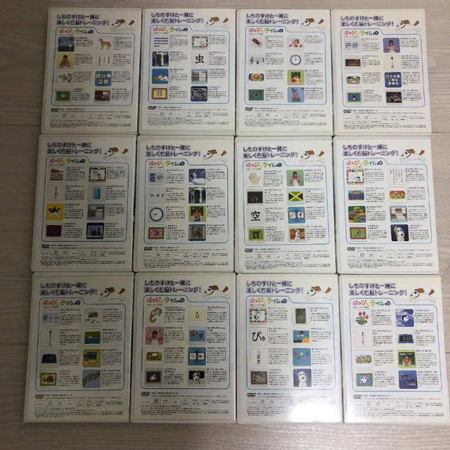 らら様 しちだの通販 by misia57's shop |ラクマ 七田 はっぴいタイムDVD 1-12全巻セット 好評高評価