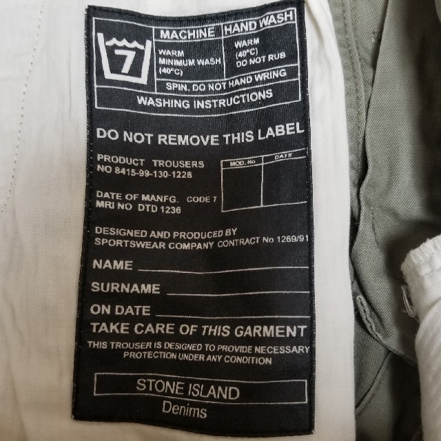 STONE ISLAND(ストーンアイランド)のストーンアイランド　確認用 メンズのパンツ(ショートパンツ)の商品写真