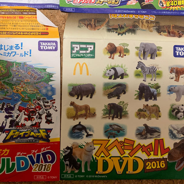 マクドナルド(マクドナルド)の動作未確認！！　中古　DVD セット エンタメ/ホビーのDVD/ブルーレイ(キッズ/ファミリー)の商品写真