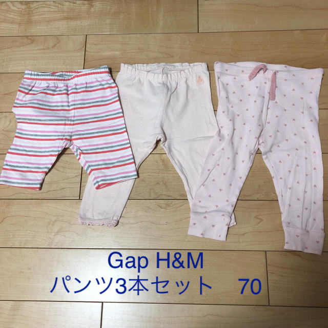 babyGAP(ベビーギャップ)の【SALE中】gap パンツ 70 3本セット キッズ/ベビー/マタニティのベビー服(~85cm)(パンツ)の商品写真