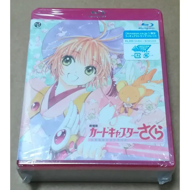 DVD/ブルーレイ新品 劇場版 カードキャプターさくら Amazon限定