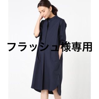 ドゥーズィエムクラス(DEUXIEME CLASSE)のSTUDIO NICHOLSON ロングシャツワンピース　ネイビー(その他)