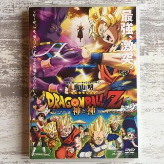 ドラゴンボール Dvd ブルーレイの通販 300点以上 ドラゴンボールのエンタメ ホビーを買うならラクマ