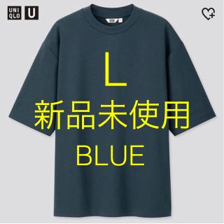 ユニクロ(UNIQLO)のユニクロU エアリズムコットンオーバーサイズTシャツ 5分袖(Tシャツ/カットソー(半袖/袖なし))