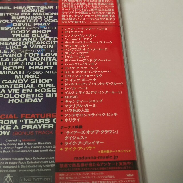 マドンナ MADONNA レベル・ハート・ツアー DVD