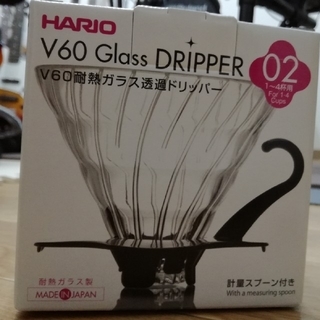 ハリオ(HARIO)のHARIO　耐熱ガラス透過ドリッパー　1〜4杯用　ブラック(調理道具/製菓道具)