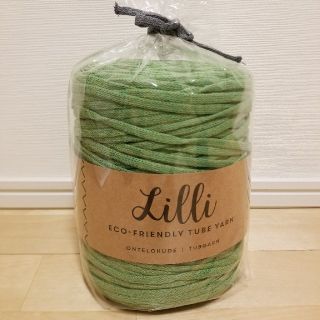 LANKAVA：Lilli -Tube Yarn(生地/糸)