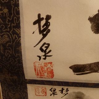 水墨画 中国土産 桂林 掛け軸の通販 by じぇいわーるど's shop｜ラクマ