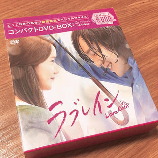 ♡ラブレイン DVD♡(韓国/アジア映画)