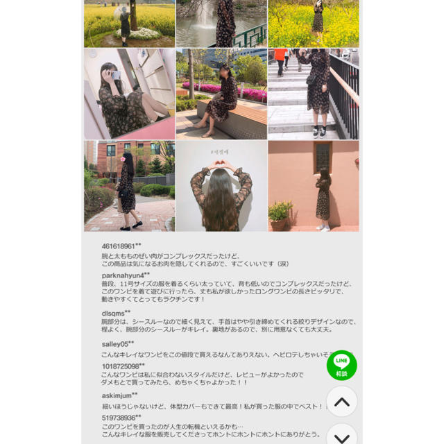 GOGOSING(ゴゴシング)のフラワーシフォンlongワンピース レディースのワンピース(ロングワンピース/マキシワンピース)の商品写真