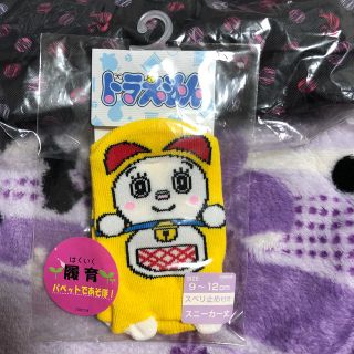 ドラミちゃんソックス(キャラクターグッズ)