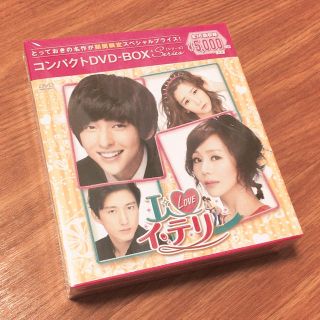 ♡イ･テリ DVD BOX♡(韓国/アジア映画)