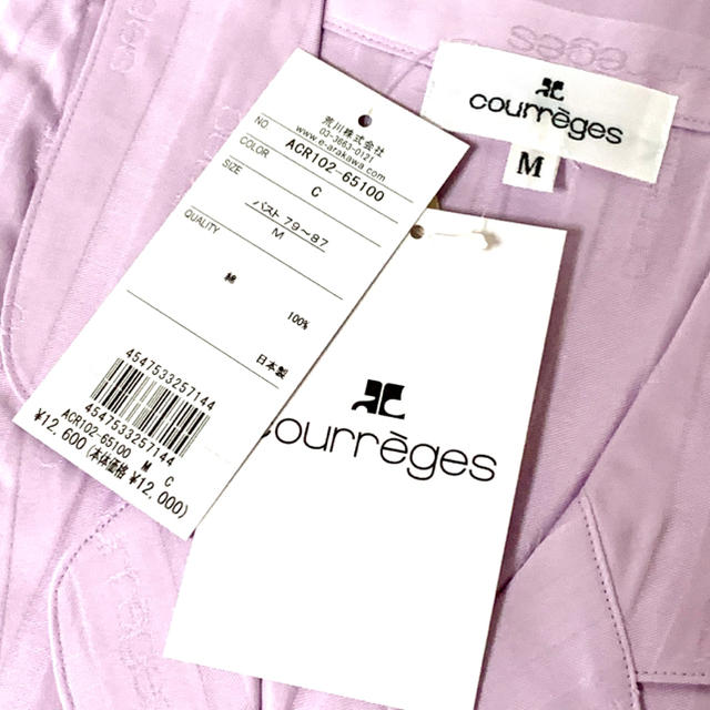 Courreges(クレージュ)の高島屋購入★Correges・パジャマ上下セット・長袖 パープル レディースのルームウェア/パジャマ(パジャマ)の商品写真