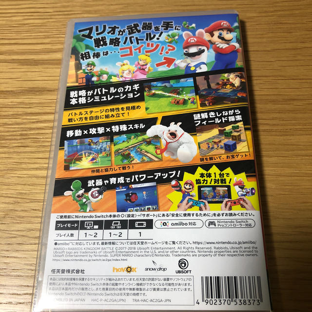 Nintendo Switch(ニンテンドースイッチ)のマリオ＋ラビッツ キングダムバトル Switch エンタメ/ホビーのゲームソフト/ゲーム機本体(家庭用ゲームソフト)の商品写真