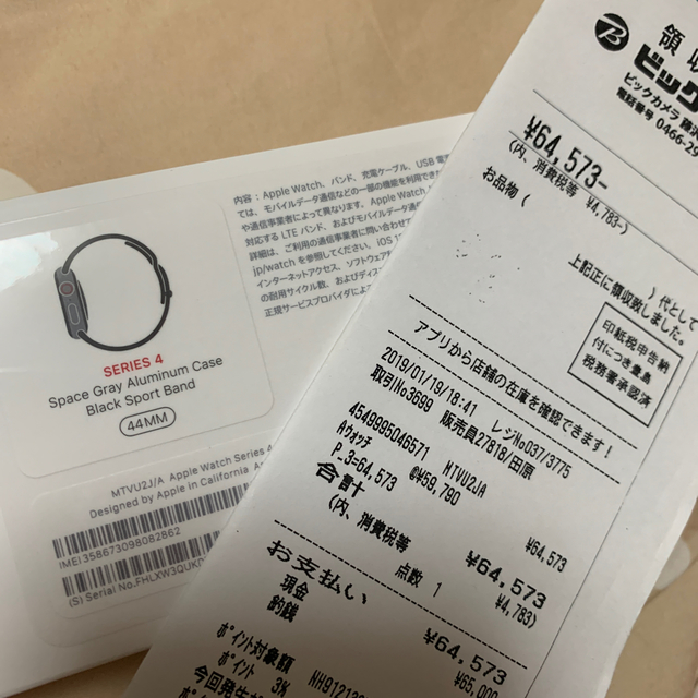 Apple Watch(アップルウォッチ)の新品未開封アップルウォッチ4 44mm セルラーモデル　おまけ付き メンズの時計(腕時計(デジタル))の商品写真